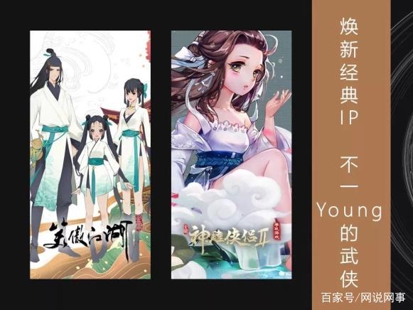 这家公司把金庸元素游戏卖到了日本还被日本AppStore推荐