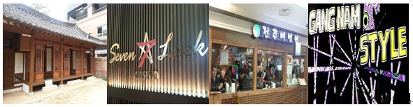 我在韩国首尔,冬天的首尔肯定很浪漫