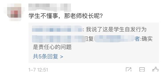 内蒙赤峰学校挂国旗调查结果,赤峰市教育局严正声明