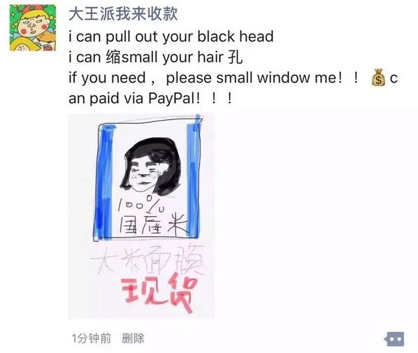 好看丨救救孩子吧，朋友圈的代购微商要集体失业了！