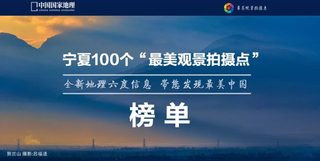 国家地理摄影师技巧视频,国家地理摄影师招聘标准
