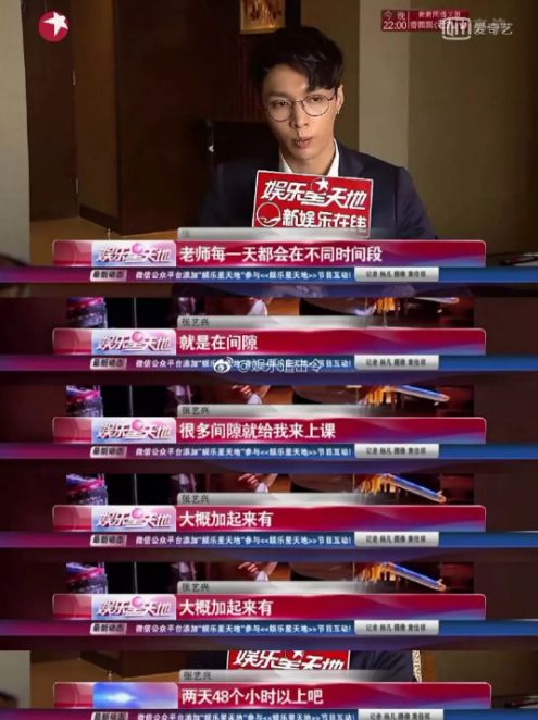 张艺兴弹琴喜剧之王,向往的生活张艺兴唱歌喜剧之王