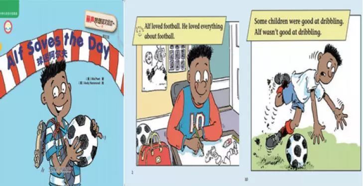 如何进行英语绘本教学,侯云洁