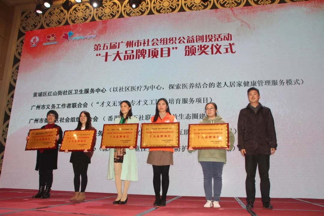 五社联动示范项目,番禺五社联动