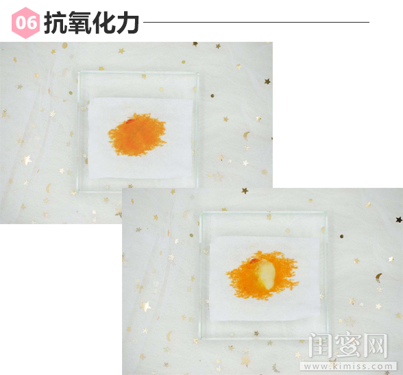 告别暗黄、重现白皙！2019必败年货——相宜本草红景天焕亮精华液测评