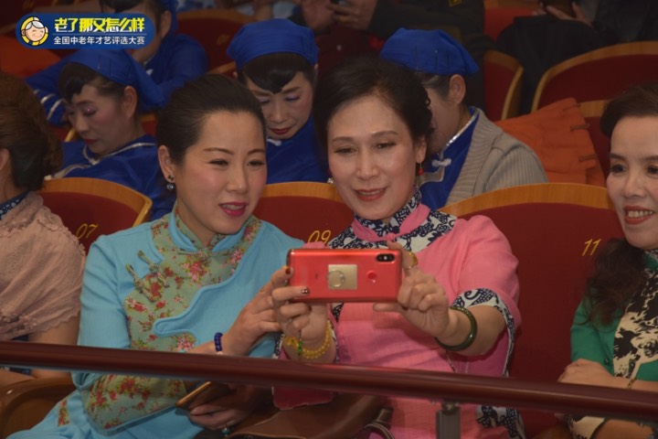 绽放夕阳全国中老年才艺展演,首届中老年风采大赛