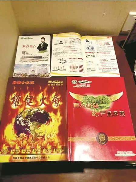 权健火疗店现状,权健火疗整治曝光