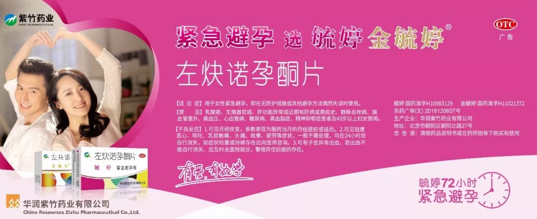 海王星辰管理制度,海王星辰大药房系统操作