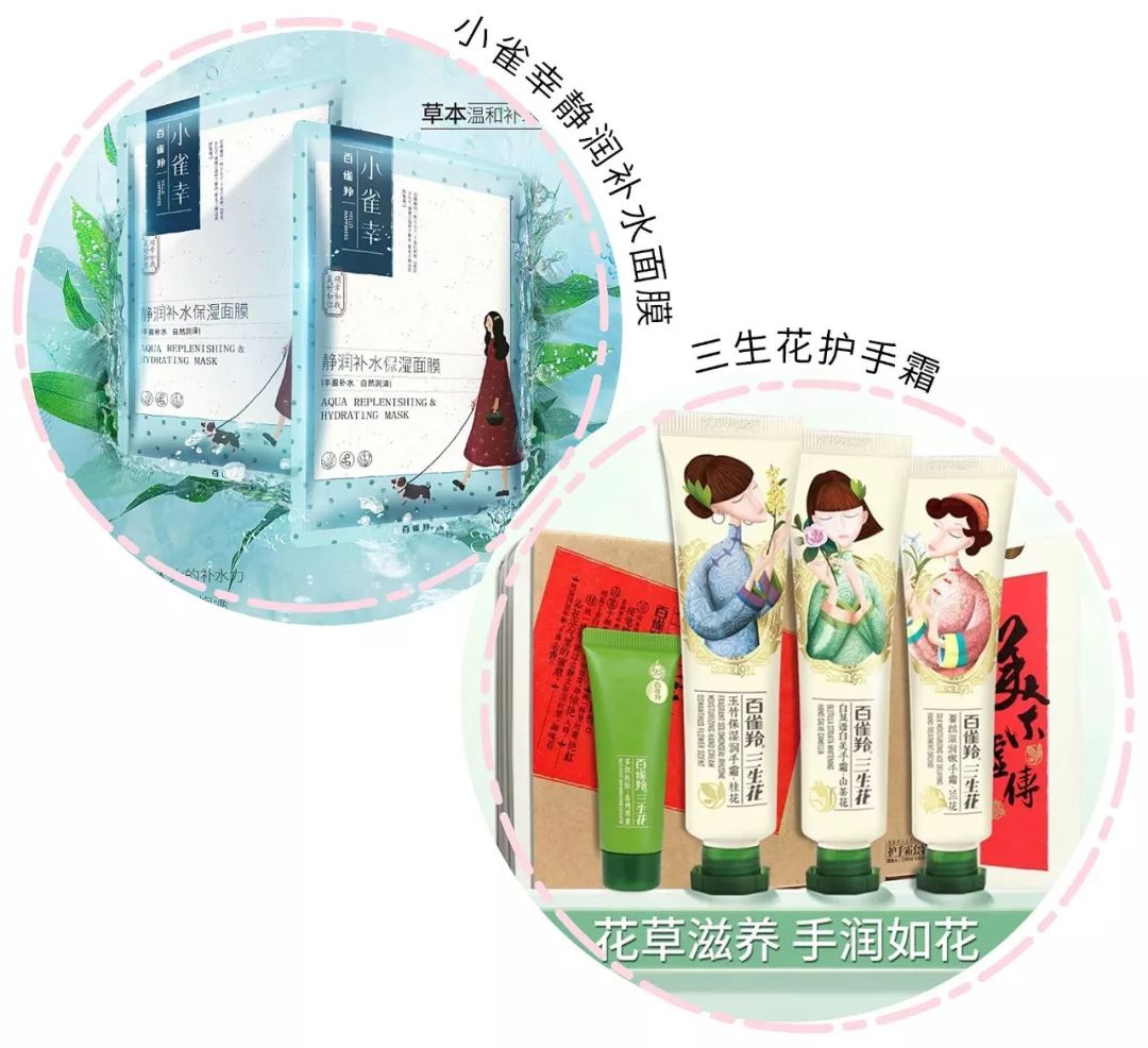 必买的十款国货护肤品品牌,一点都不输大牌的国货护肤品推荐