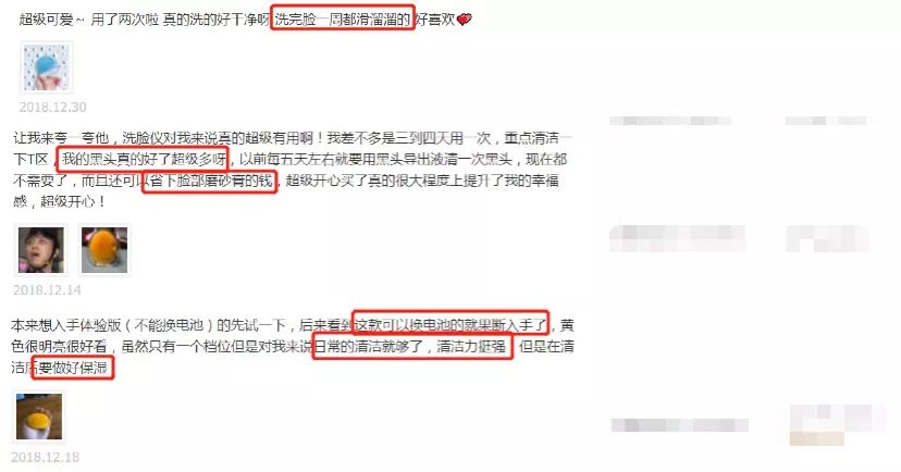 洁面仪哪一款真正的好用,给大家推荐一款洁面仪