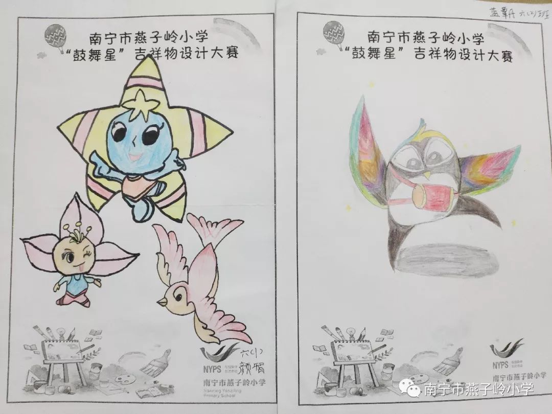 缤纷校园|“幸福”班级成长记——记南宁市燕子岭小学第十一届鼓舞文化艺术节暨班级文化展示评比活动