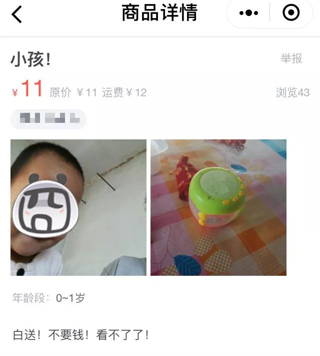 二手婴童用品市场,二手母婴在哪里淘