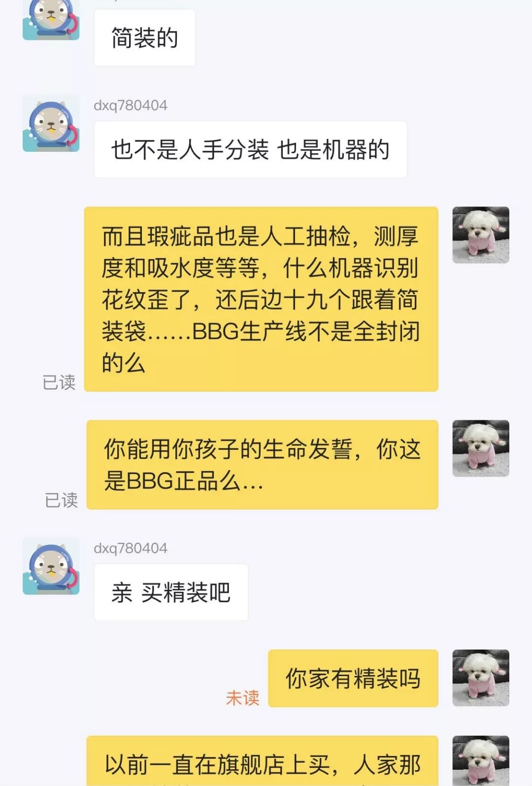 二手婴童用品市场,二手母婴在哪里淘