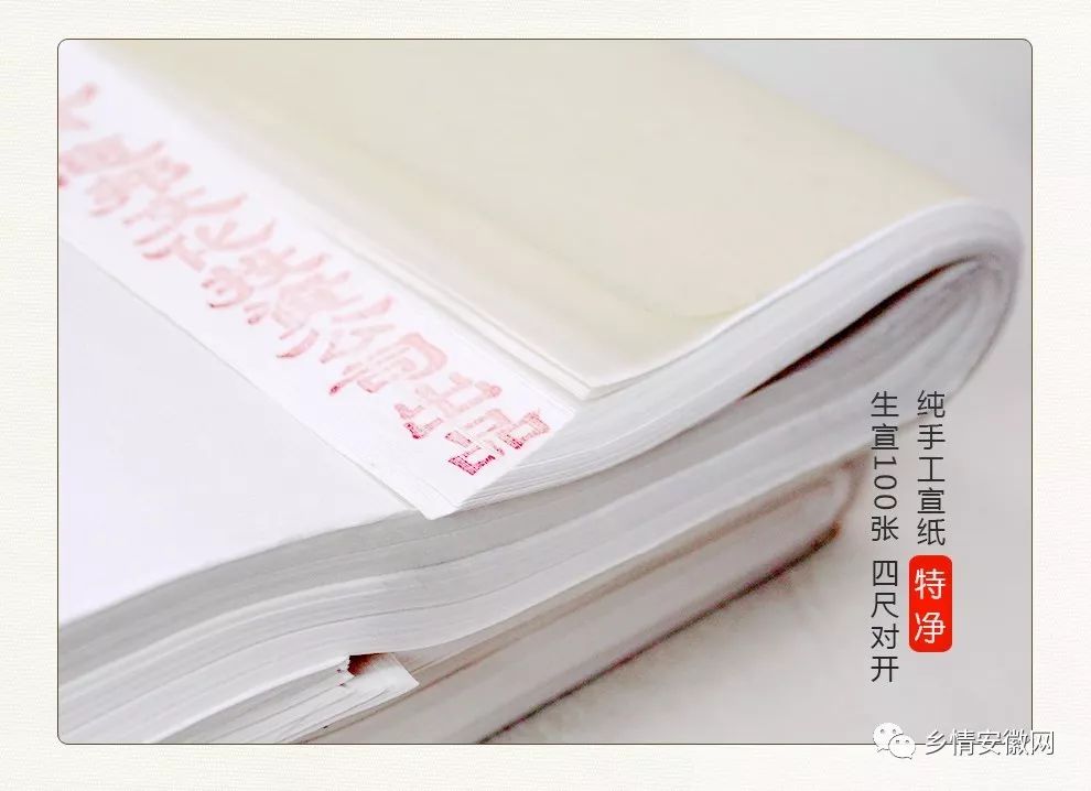 徽姑娘宣纸旗舰店,檀皮国画宣纸