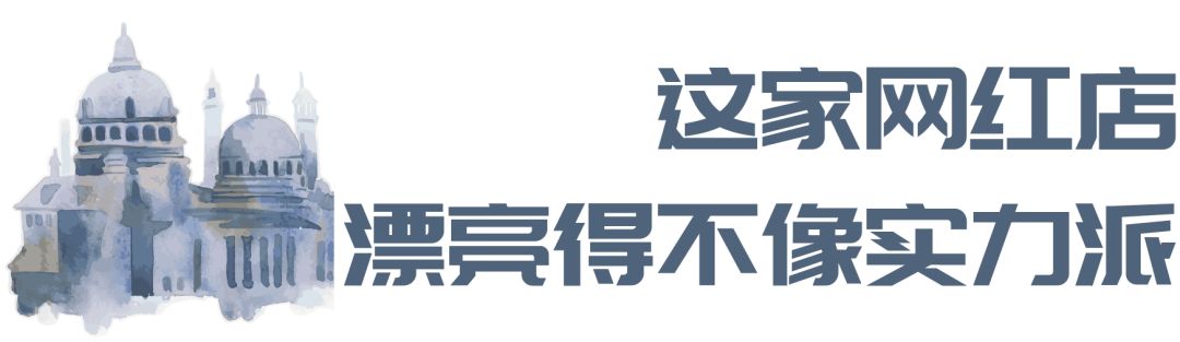 西溪里泰式风味奶茶店,西溪里泰式奶茶