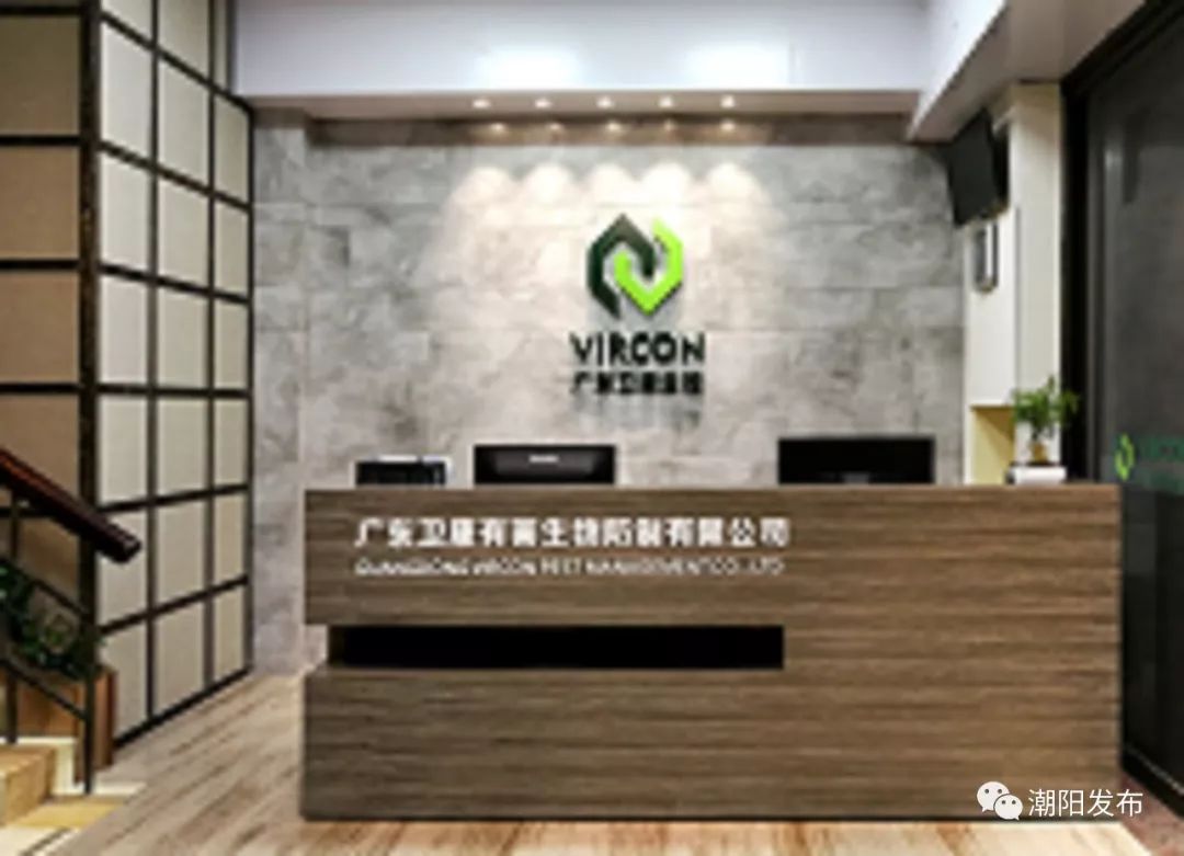 「文明诚信经营单位」广东卫康：优质服务捍卫人类和环境健康