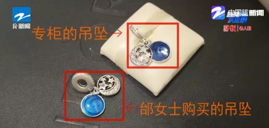 男友在京东买潘多拉吊坠送女孩，她却说是假的？