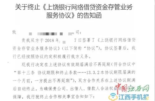 上饶网贷逾期暂时还不上怎么办,网贷平台银行存管