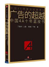 全球川商高峰论坛,全球川商年会会议