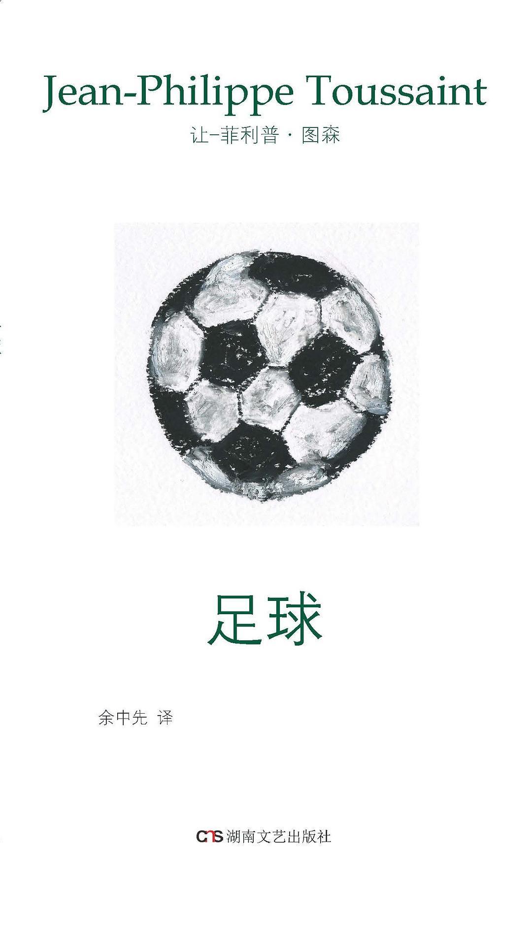 18本言情小说推荐,18本小说