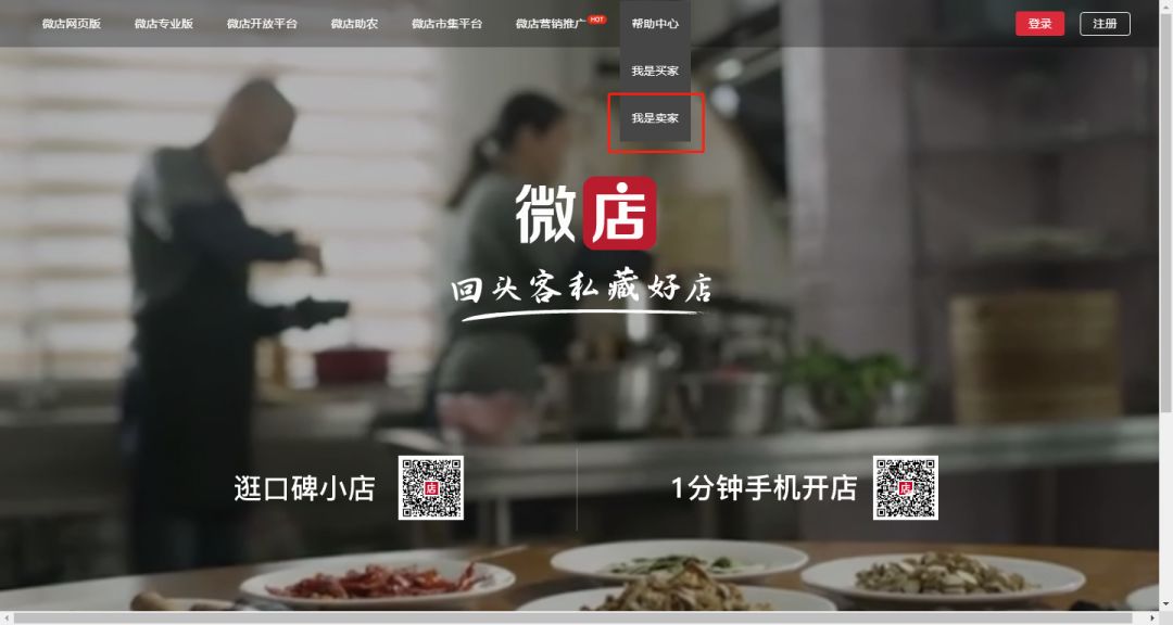 食品经营许可证怎么办理在线办理,食品经营许可证网上申报视频教程