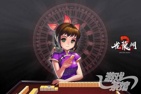 日本麻将中国玩家,日本麻将游戏中国玩家