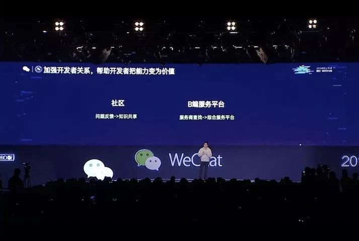 微信公开课小程序大全,2016微信公开课小程序