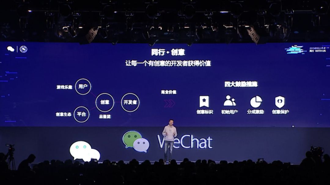 微信公开课小程序大全,2016微信公开课小程序
