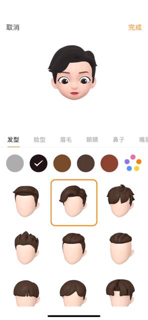 苹果手机拍动画头像的软件,怎么用iphone拍出卡通头像视频