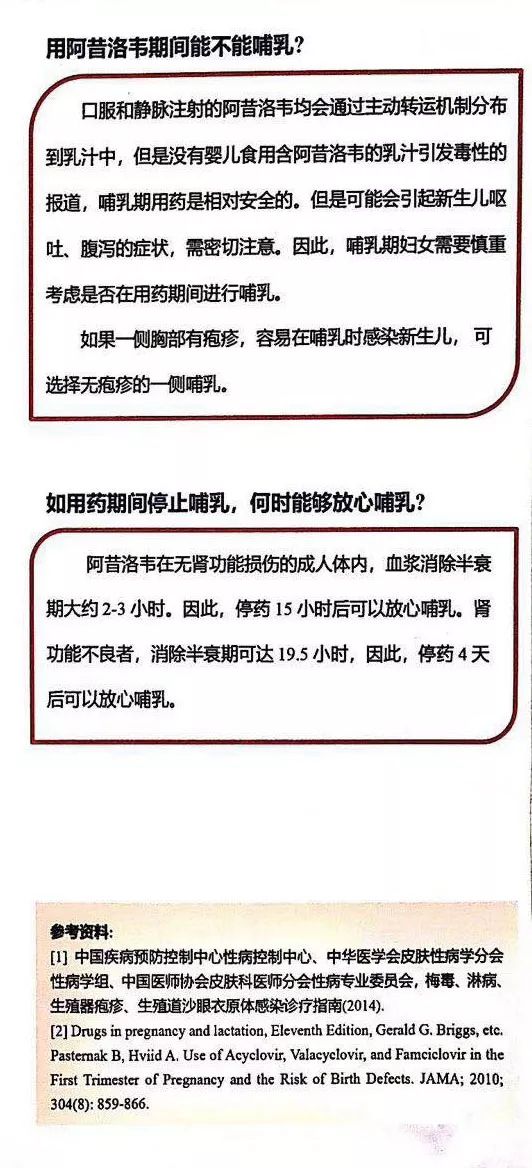 生殖器疱疹孕期怎么预防,怀孕初期生殖器疱疹怎么办