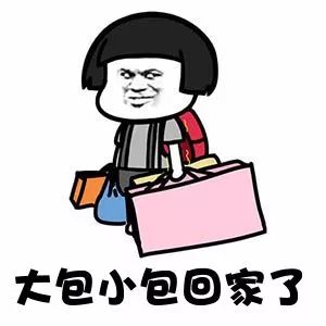 鏄ヨ繍鏈熼棿瑗垮畨鍑哄彂 (瑗垮畨鏄ヨ繍鍑鸿鎻愮ず)