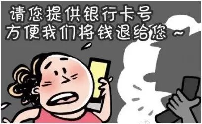 教你学会防范网络诈骗,防电信诈骗小妙招200字