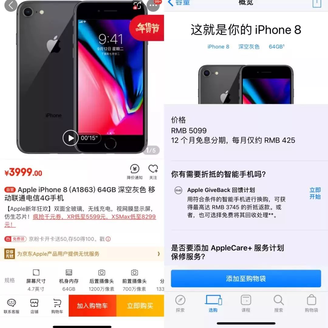 iphone大跌的原因,iphone降价的真正原因