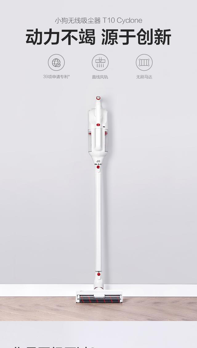 预约迎好礼年货带回家小狗吸尘器在京东自营与您相“惠”