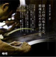 日本顶级厨刀手工铸造,日本顶级厨刀工匠作品