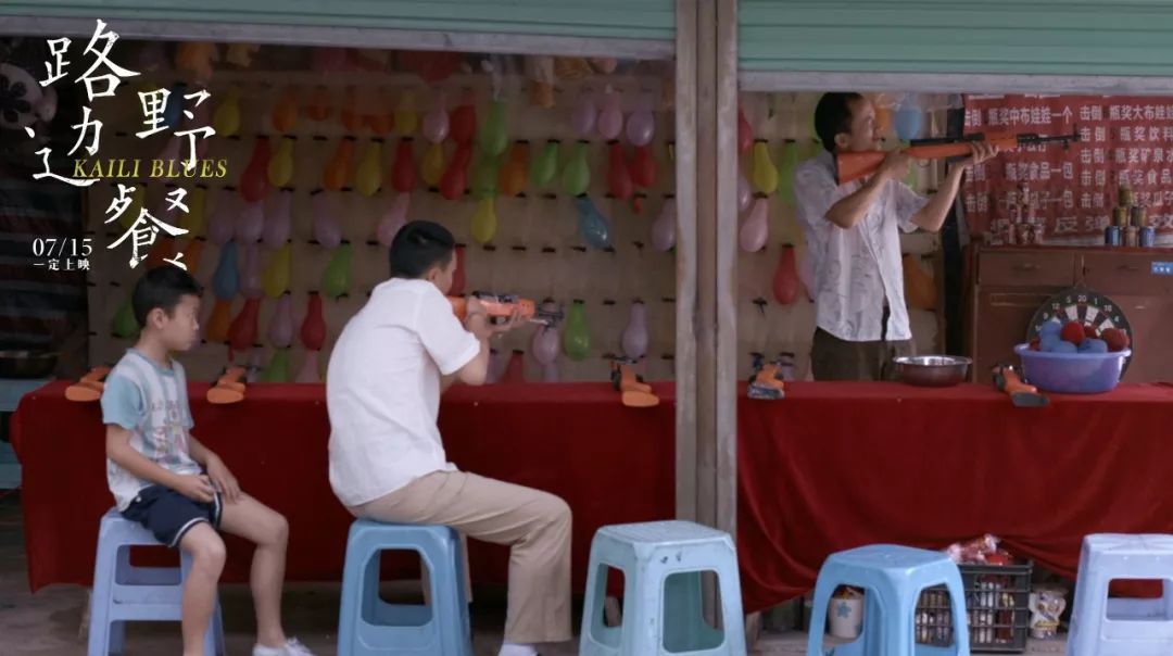 地球最后的夜晚导演毕赣,地球最后的毕赣