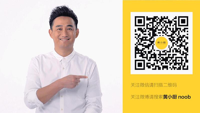 黄小蕾回忆妈妈,黄妈妈私房菜故事