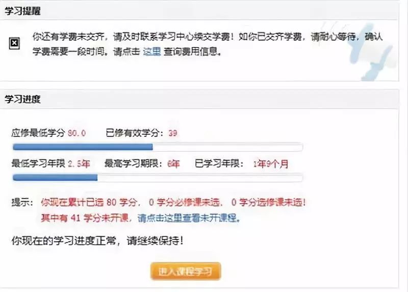 中天培训真的假的,中天培训是正规的吗