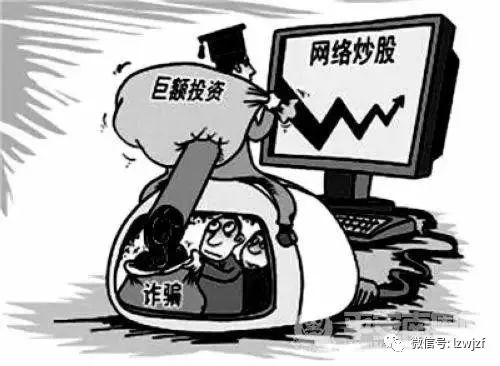 五种常见的网络诈骗类型,内蒙古净网2020关于网络诈骗