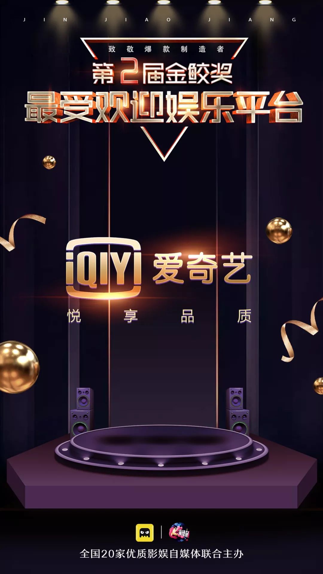 千人宴会厅见证高光时刻,千人见证