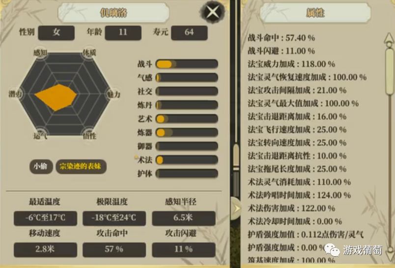 steam夏季促销了不起的修仙模拟器,steam最烧脑的修仙游戏