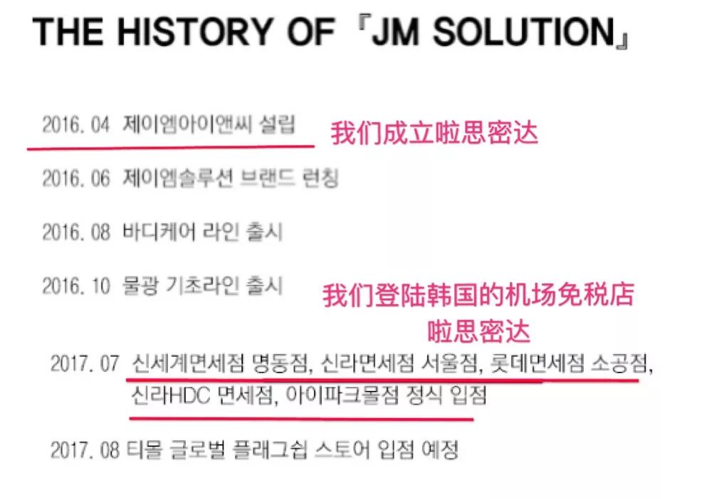 韩妆当年在国内有多火,韩国最火的前十名韩妆品牌