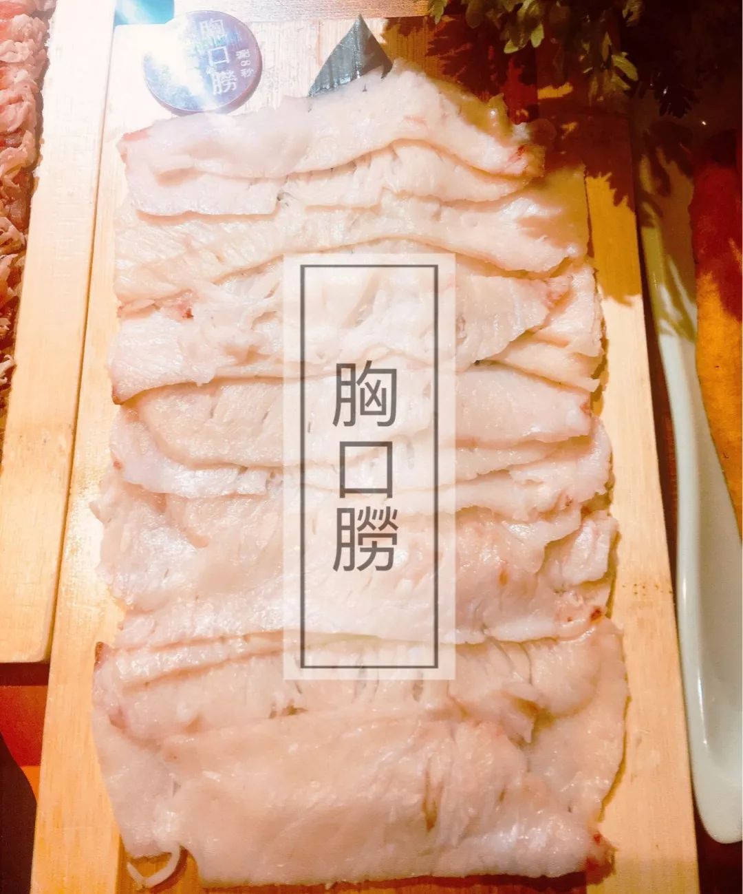 潮牛谷潮汕牛肉火锅优惠,潮三府自助潮汕牛肉火锅优惠