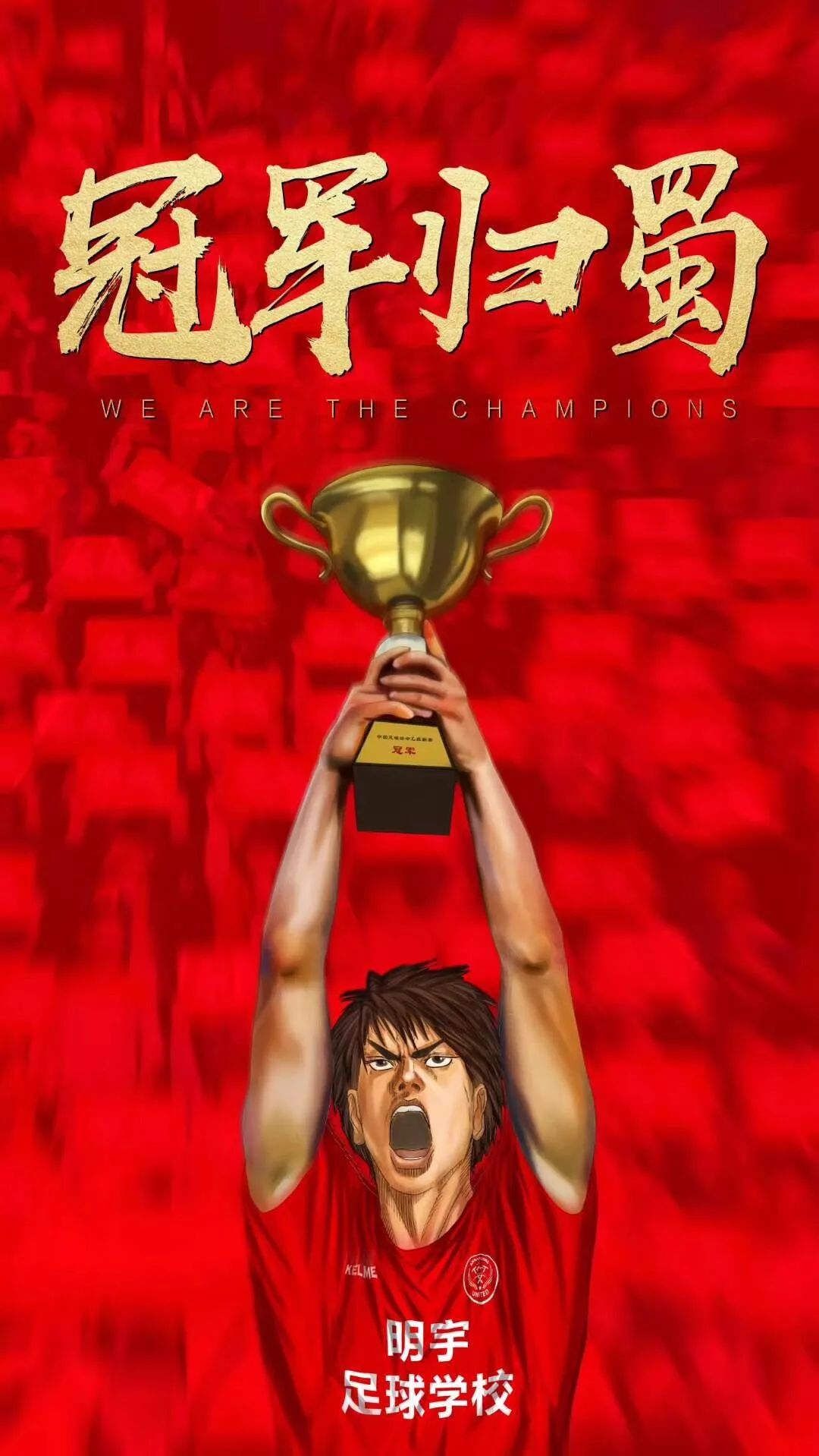 雄起四川队现场演唱,雄起四川完整版视频直播