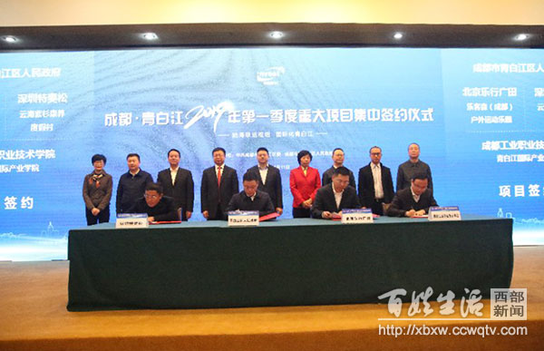 青白江区59个项目,青白江区最新投资项目