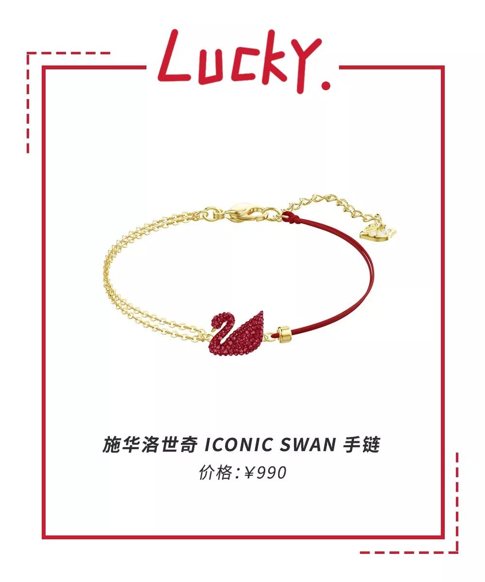 性价比高的本命年红色内衣推荐,种草好物推荐衣服1000元