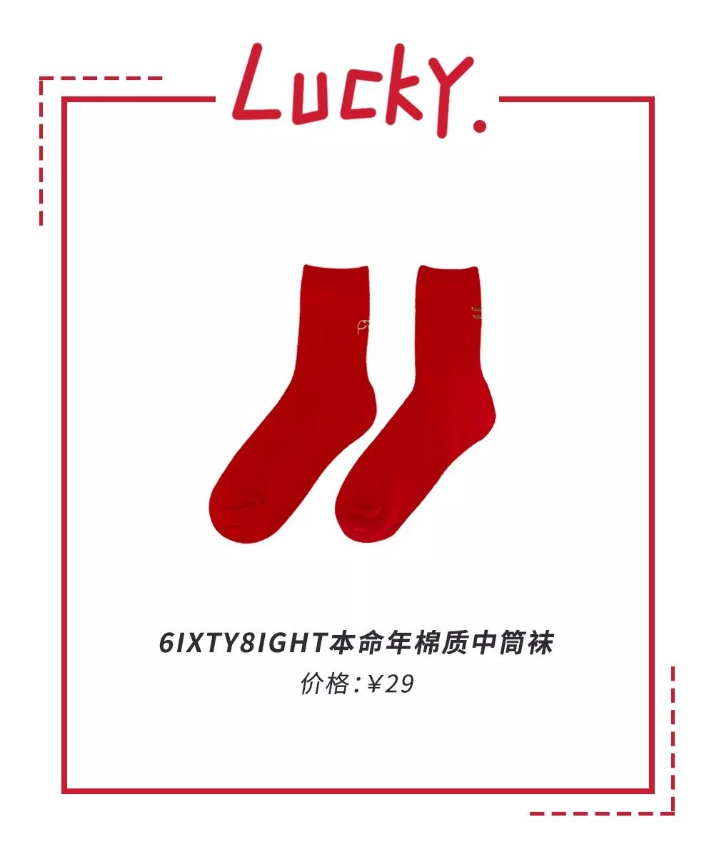 性价比高的本命年红色内衣推荐,种草好物推荐衣服1000元