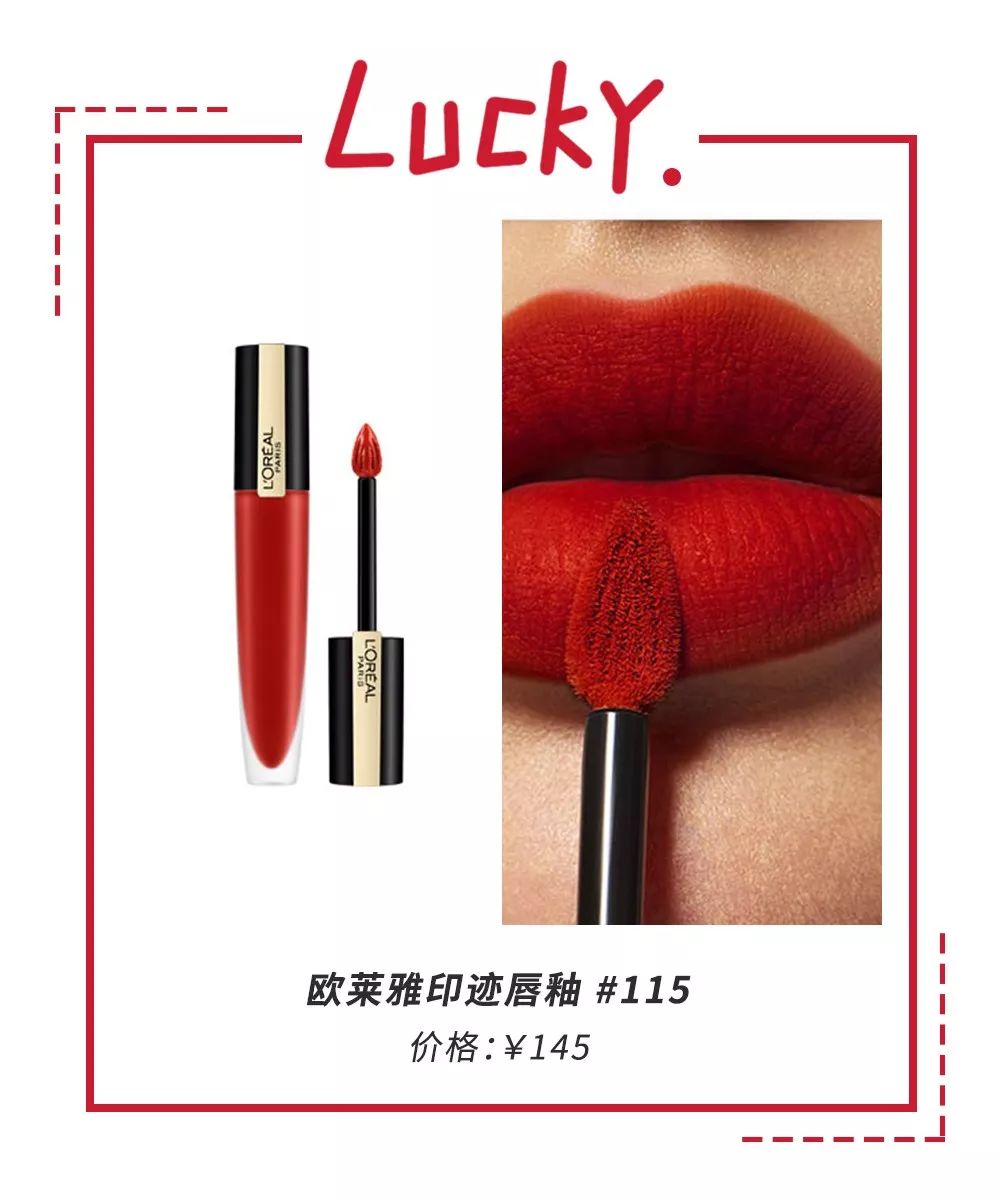 性价比高的本命年红色内衣推荐,种草好物推荐衣服1000元