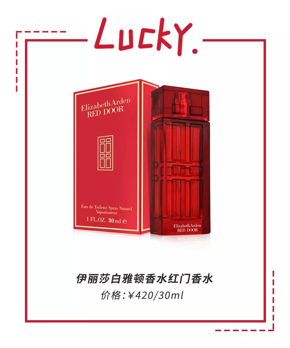 性价比高的本命年红色内衣推荐,种草好物推荐衣服1000元