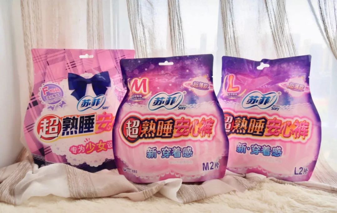 科普大姨妈知识儿童,大姨妈科普男生一定要知道